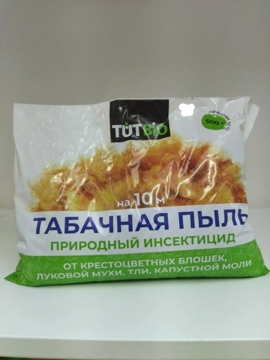 Табачная пыль Табачная пыль